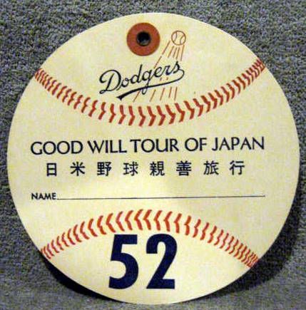 1956 BROOKLYN DODGERS TOUR OF JAPAN PLAYER PASS