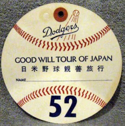 1956 BROOKLYN DODGERS TOUR OF JAPAN PLAYER PASS