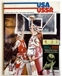 1973 USA vs USSR BASKETBALL GAME PROGRAM w/TICKET STUB