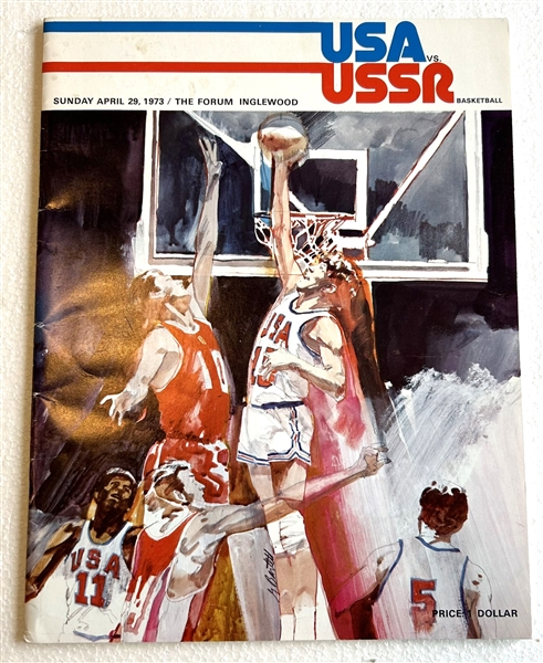 1973 USA vs USSR BASKETBALL GAME PROGRAM w/TICKET STUB