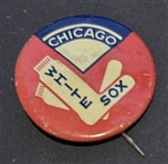 VINTAGE CHICACO WHITE SOX PIN