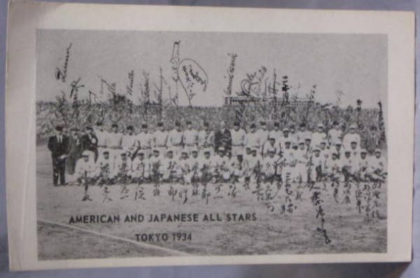 1934 BASEBALL TOUR OF JAPAN POST CARD w/RUTH - REPRO